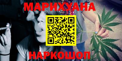 наркотики Абакан