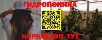 гидра Азнакаево