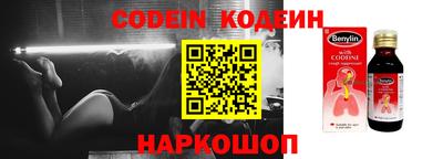 MESCALINE Канаш