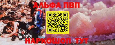 MESCALINE Канаш