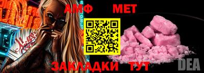 MESCALINE Канаш