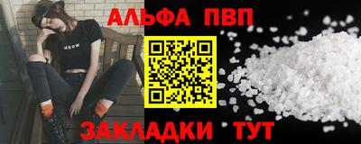 первитин Аргун