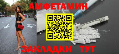 мет Кандалакша