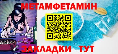 таблы Апрелевка