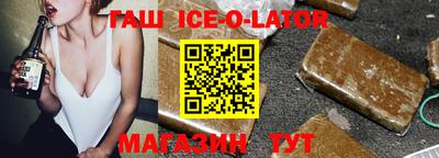 мет Кандалакша
