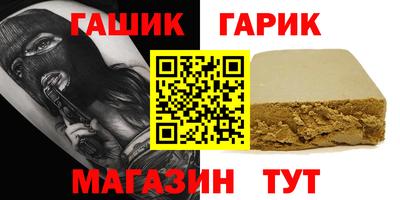 мет Кандалакша
