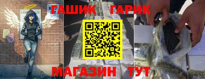 мет Кандалакша