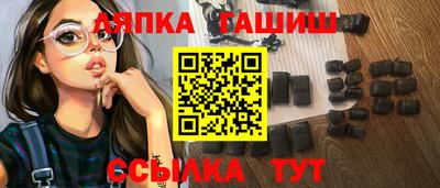 мет Кандалакша