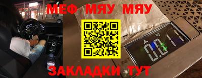 наркотики Абакан