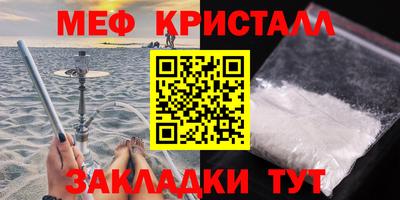 MESCALINE Канаш