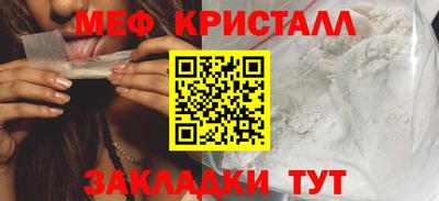 гидра Азнакаево