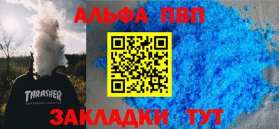 наркотики Абакан