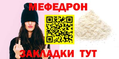 MESCALINE Канаш
