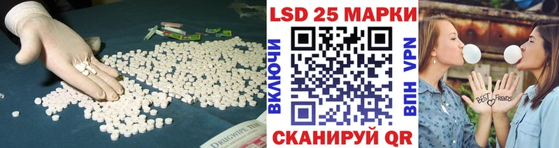 mega   магазин продажи наркотиков  Минеральные Воды  ЛСД экстази кислота 