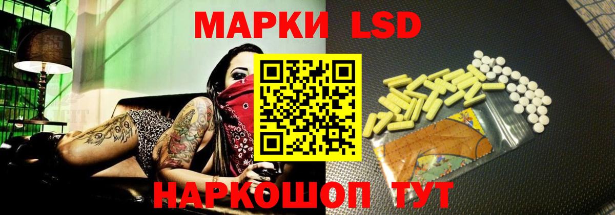 LSD-25 экстази ecstasy  Минеральные Воды  Лсд 25 экстази  ЛСД экстази ecstasy 