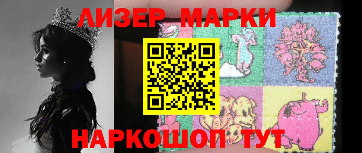 Минеральные Воды  Лсд 25 экстази ecstasy  Вход с VPN  ЛСД экстази ecstasy 