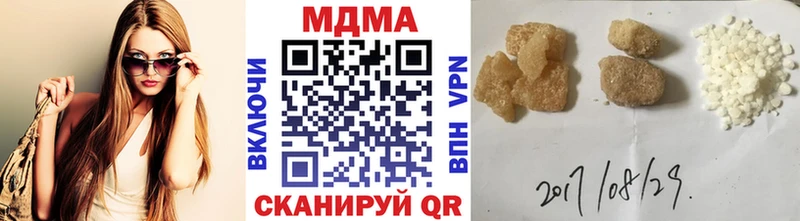 MDMA VHQ  Минеральные Воды 