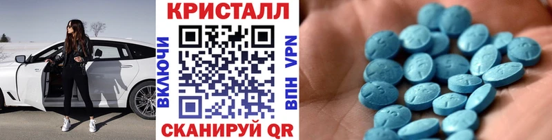Первитин Декстрометамфетамин 99.9%  где можно купить наркотик  Минеральные Воды 