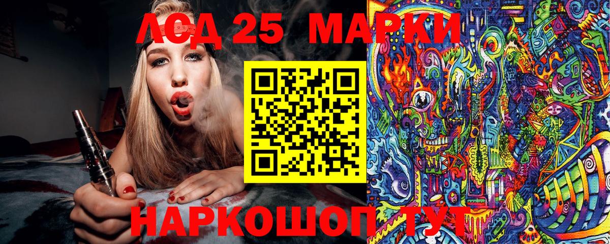 наркотики  Минеральные Воды  Марки 25I-NBOMe 1,5мг  Марки 25I-NBOMe 1,5мг 