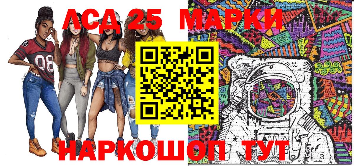 Марки N-bome 1500мкг Минеральные Воды