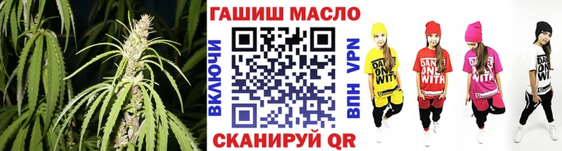 ТГК жижа  Минеральные Воды 