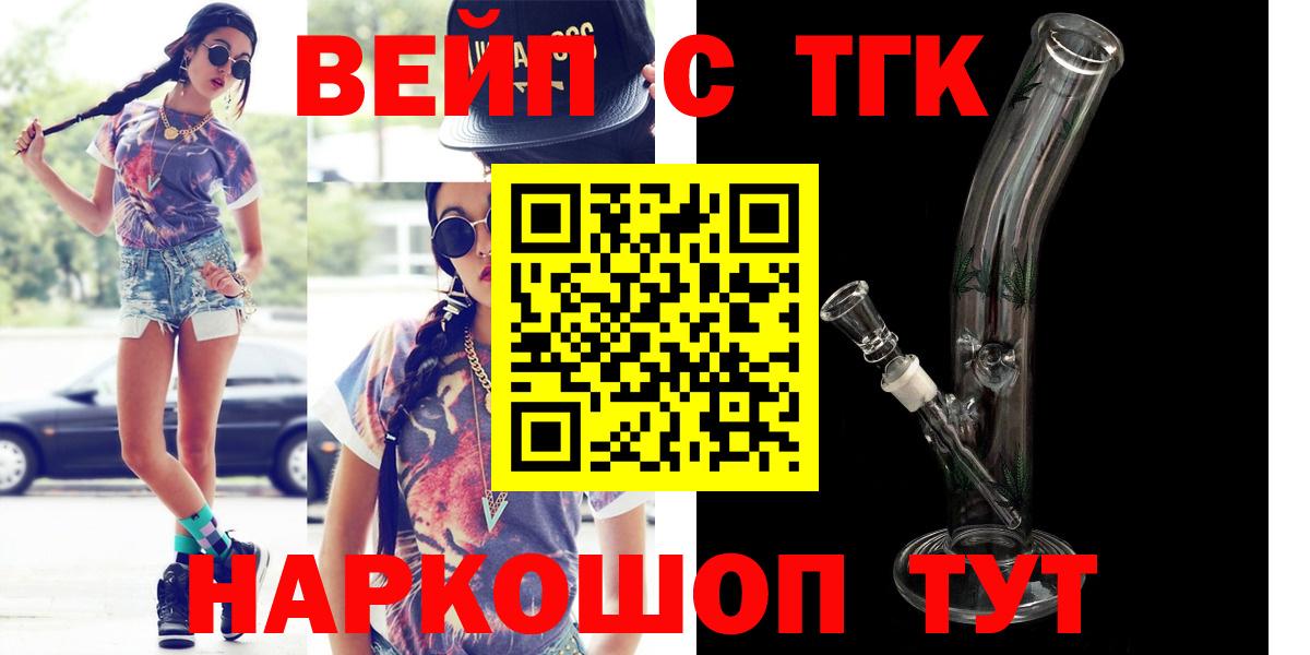 Дистиллят ТГК Wax Минеральные Воды