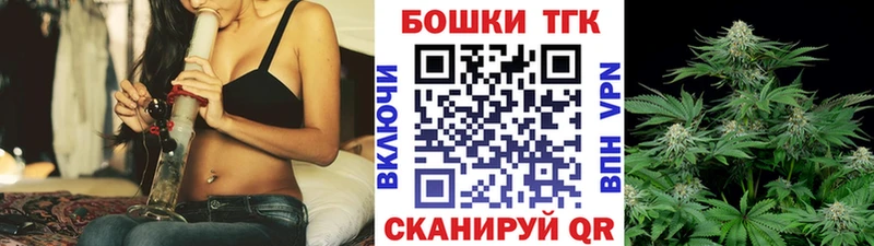 Бошки марихуана марихуана Минеральные Воды