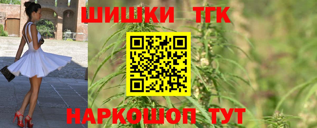 МАРИХУАНА сатива Минеральные Воды